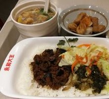 King Mushroom Braised Pork Rice