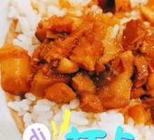 King's Braised Pork Rice