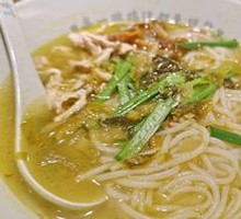 Spicy Sour Chicken Noodle Soup