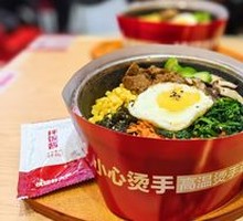 Grilled Beef Stone Pot Rice