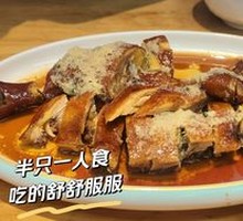 Signature Soy Sauce Chicken