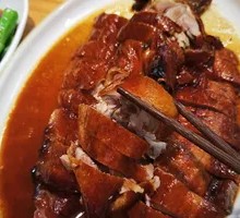 Signature Roast Duck