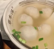Fish Ball Soup