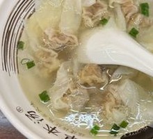 Chicken Soup Dumplings