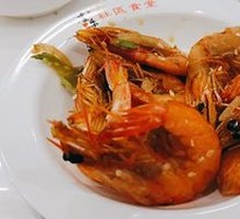 Salt and Pepper Shrimp