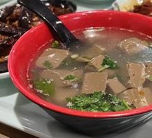 Duck Blood Soup