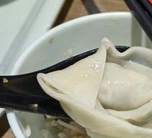 Mustard Greens Dumplings