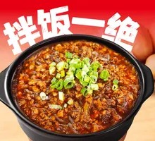 Stewed Pork and Vermicelli Casserole