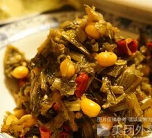 Pickled mustard greens