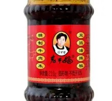 Lao Gan Ma Sauce