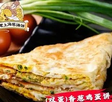 Scallion Egg Pancake