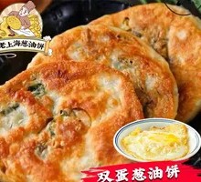 Double Egg Scallion Pancake