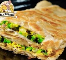 Green Pepper Egg Pancake