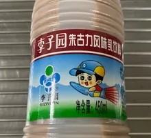 Lizi Garden Chocolate Flavor