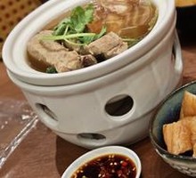 Braised Pork Bone Tea