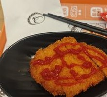 Japanese Pork Cutlet