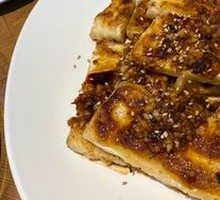 Magic Board Seafood Stuffed Tofu