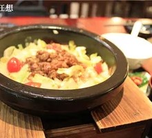 Cheese-Baked Beef Hot Pot