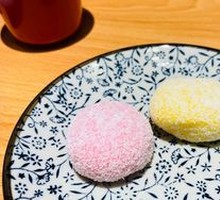 Japanese Mochi