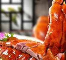 Secret-Recipe Roast Duck