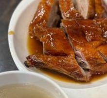 Roast Duck