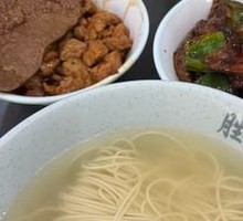 Stir-Fried Pork Liver Noodles with Sauce