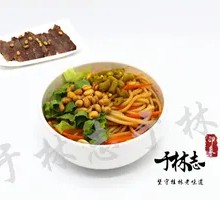 Beef Egg Fried Rice Noodles