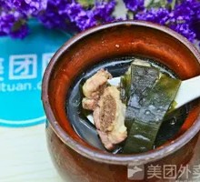 Seaweed and Pork Rib Clay Pot Soup
