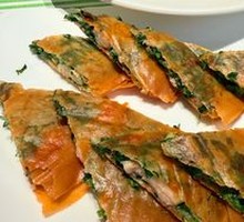 Signature Spring Chives with Fresh Shrimp Crispy Wraps