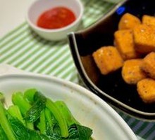 Truffle Crispy Tofu Cubes