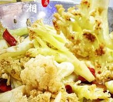Spicy Cauliflower in Hot Pot