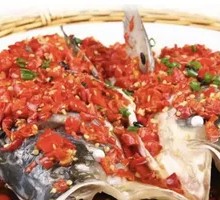 Chopped Chili Fish Head