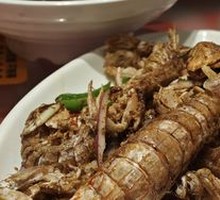 Salt and Pepper Prawn