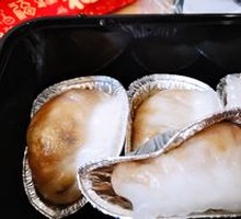 Chaozhou Rice Noodles Cake