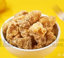 Golden Chicken Cartilage