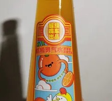 Orange Sparkling Water