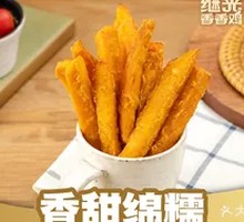 Glazed Sweet Potato Strips