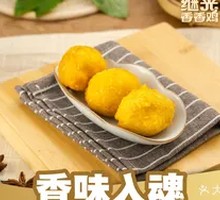 Garlic Squid Flavor Balls