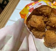 Fragrant Fried Chicken
