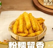 Wavy Fries