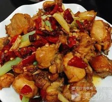Spicy Chicken with Chili