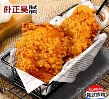 Crispy Chicken Cutlet