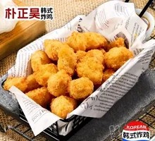 Crispy Fried Chicken