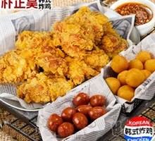 Korean Fried Chicken
