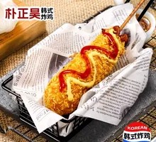 Melted Cheese Hot Dog Sticks