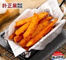 Glazed Sweet Potato Fries