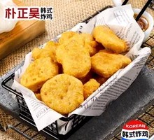 Colonel's Chicken Nuggets