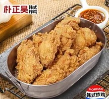 Double Cut Chicken Wings