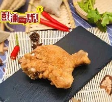 Signature Chicken Thigh