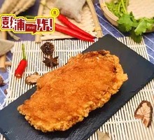 Juicy Chicken Cutlet